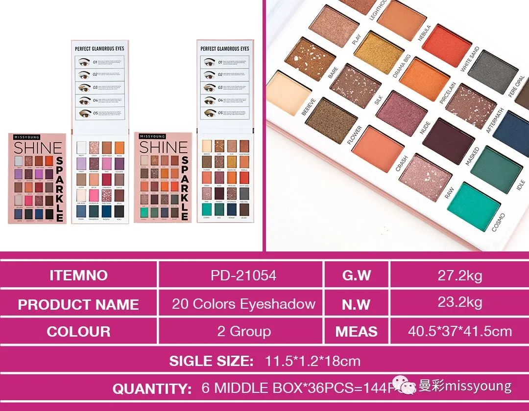 Miss Yong Custom Logo Low MOQ Wholesale 20 Colors Eyeshadow Private Label Vegan PD-21054