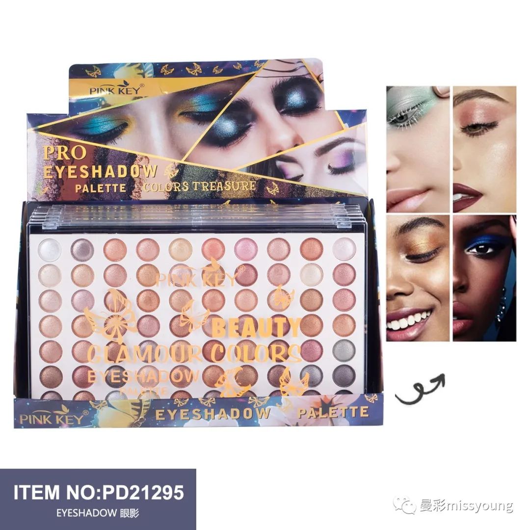 New Miss Young Hot Selling 70 Colors Big Eye Shadow Palette PD21295